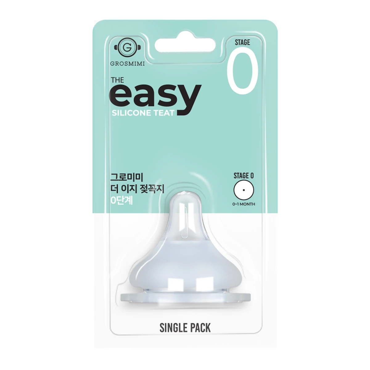 GROSMIMI The Easy Silicone Teat – szilikon etetőcumi 0. fázis, újszülötteknek, 1 db