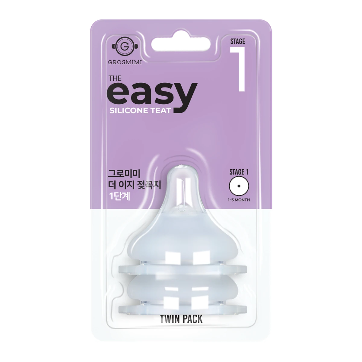 GROSMIMI The Easy Silicone Teat – szilikon etetőcumi 1. fázis, 1–3 hónap, 2 db