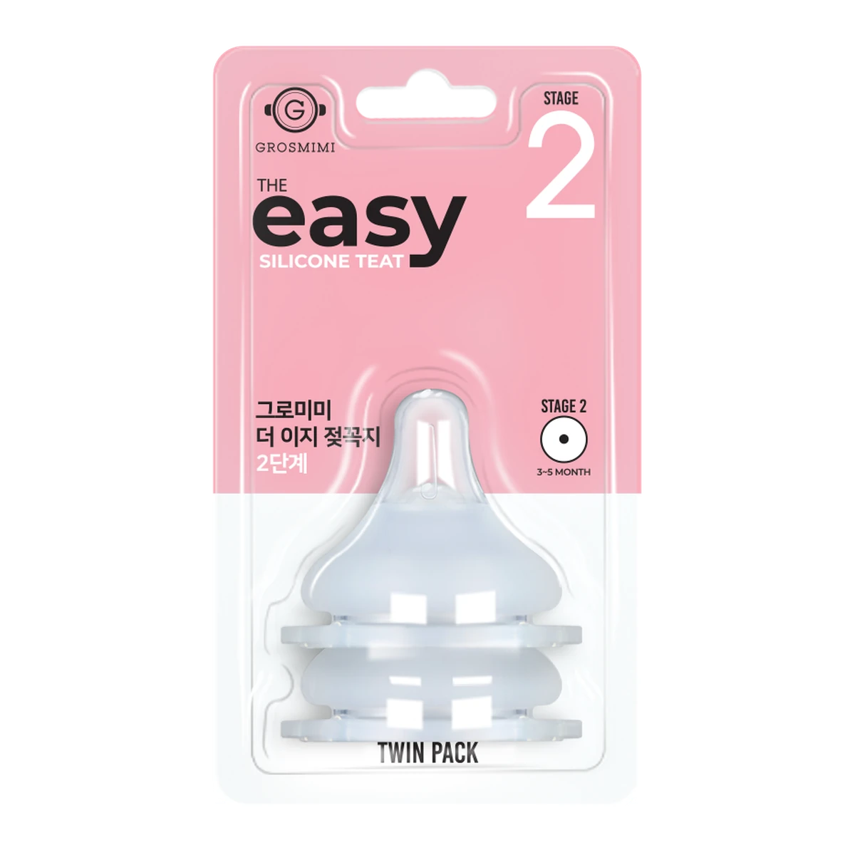 GROSMIMI The Easy Silicone Teat – szilikon etetőcumi 2. fázis, 3–5 hónap, 2 db
