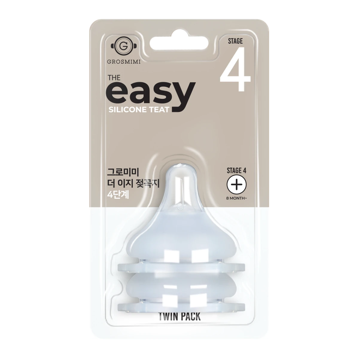 GROSMIMI The Easy Silicone Teat – szilikon etetőcumi 4. fázis, 8 hónapos kortól, 2 db